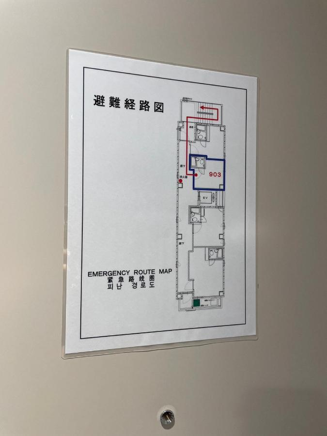 Y&y Namba 3* Ōsaka