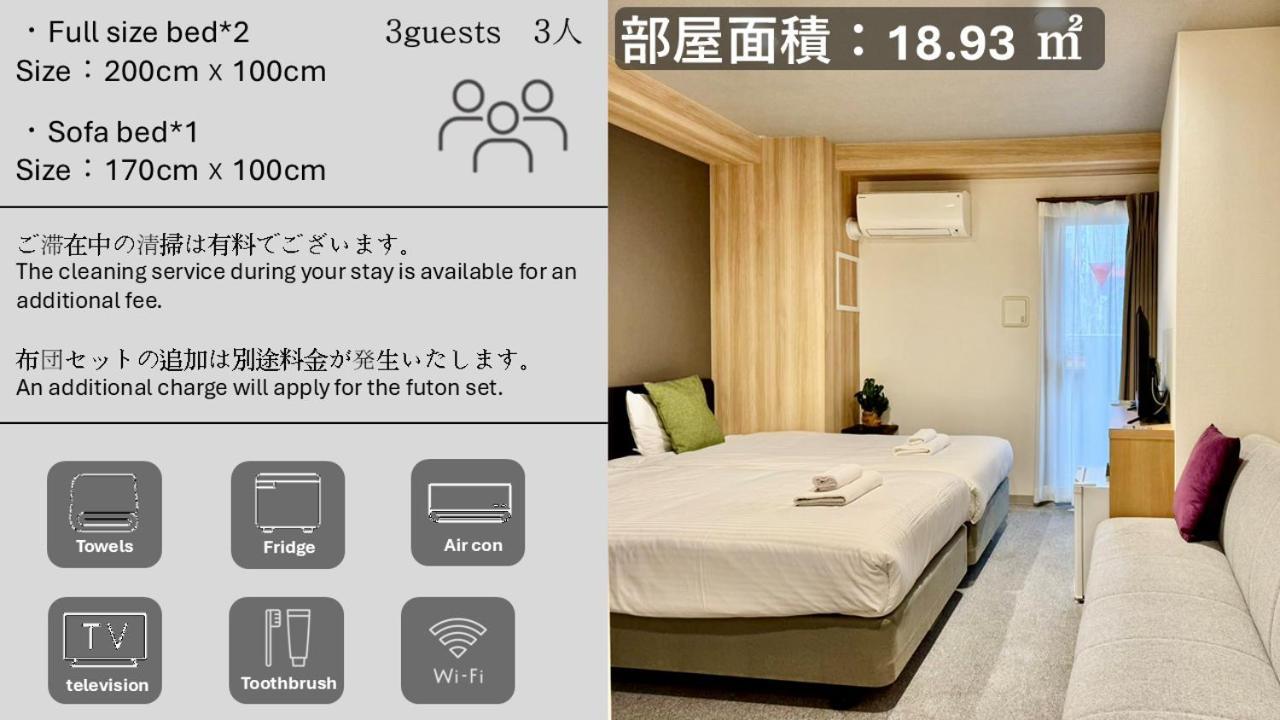 Y&y Namba Hotel Ōsaka