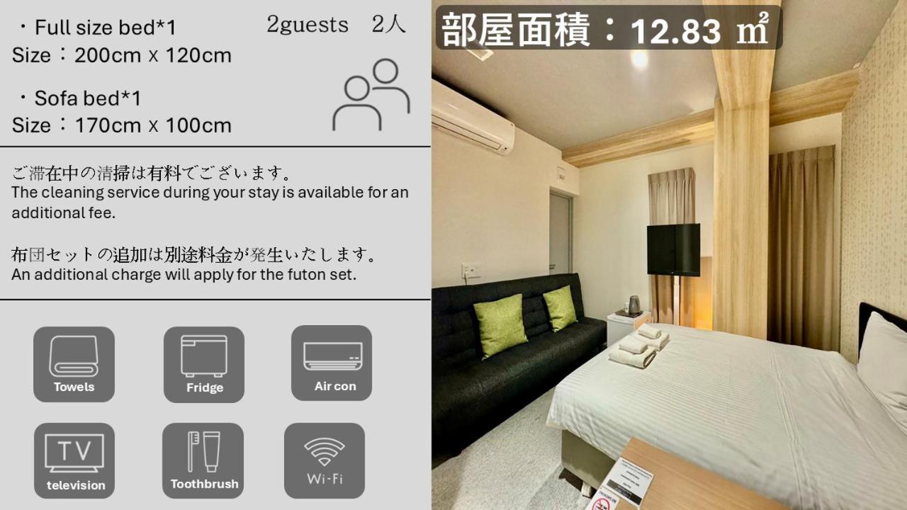 Y&y Namba 3* Ōsaka